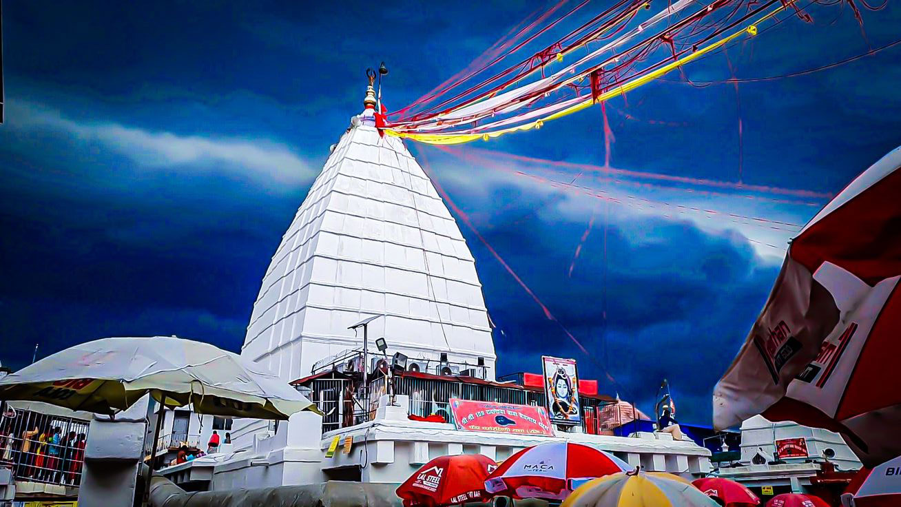 Sri Baidyanath Jyothirlinga