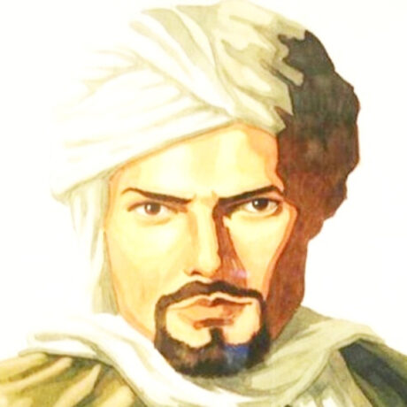 Moroccan Scholar
